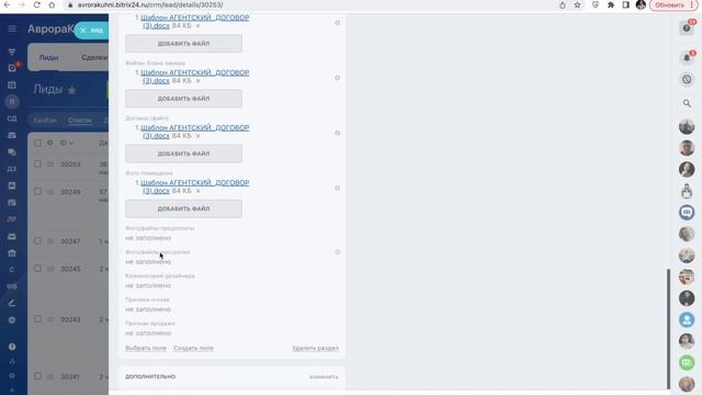 МЗ Аврора  - процесс "доработки" смотреть онлайн
