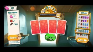 Сборник Башня удачи #3 (11-17 серии) Angry Birds 2 Tower of Fortune