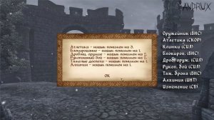 OBLIVION • БИЛД "АННИГИЛЯТОРНАЯ ПУШКА" • АТРИБУТЫ И НАВЫКИ ВЫШЕ 100