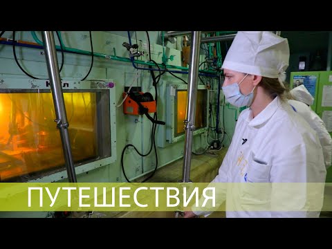 ПО «Маяк». Как производят изотопы.