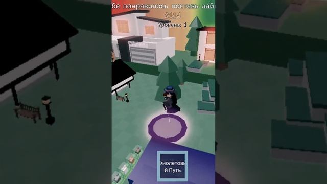 фонк дрифт я хансаю? #roblox #роблокс #дрифт смотреть онлайн