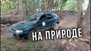 AUTO LIFE • Природа Актобе • Пара красивых мест.