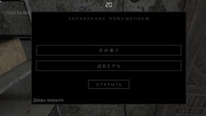 Прохождение 1 главы METEL-horror escape без комментариев (+секретная концовка)