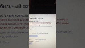 Как настроить интернет с айфона на ноутбук