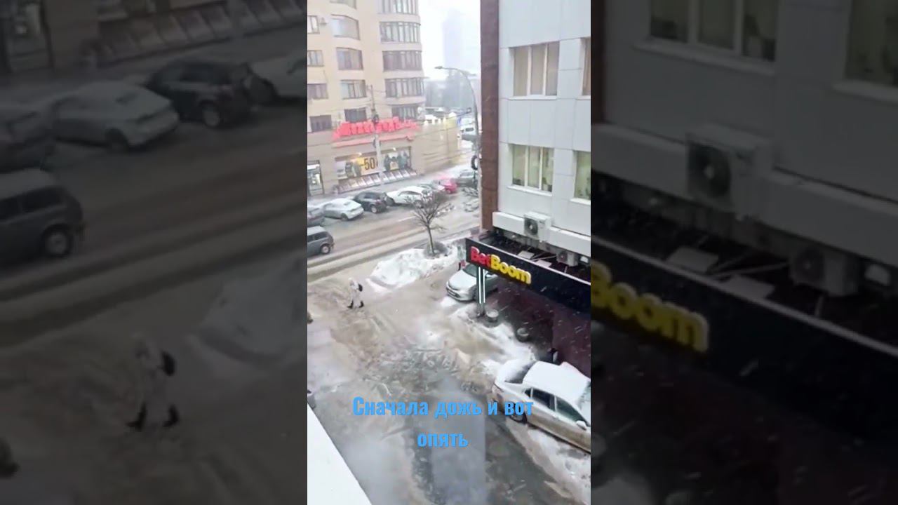 #зима #ставрополь #снег