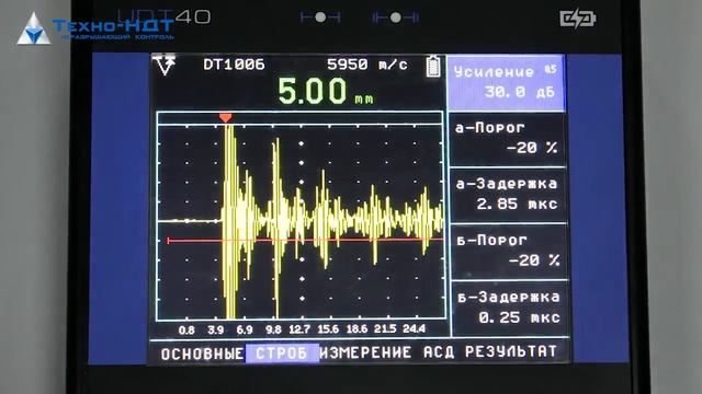 Ультразвуковой толщиномер УДТ 40 смотреть онлайн