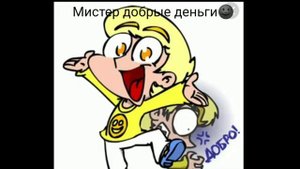 подруга угадывает персонажей 13 карт??