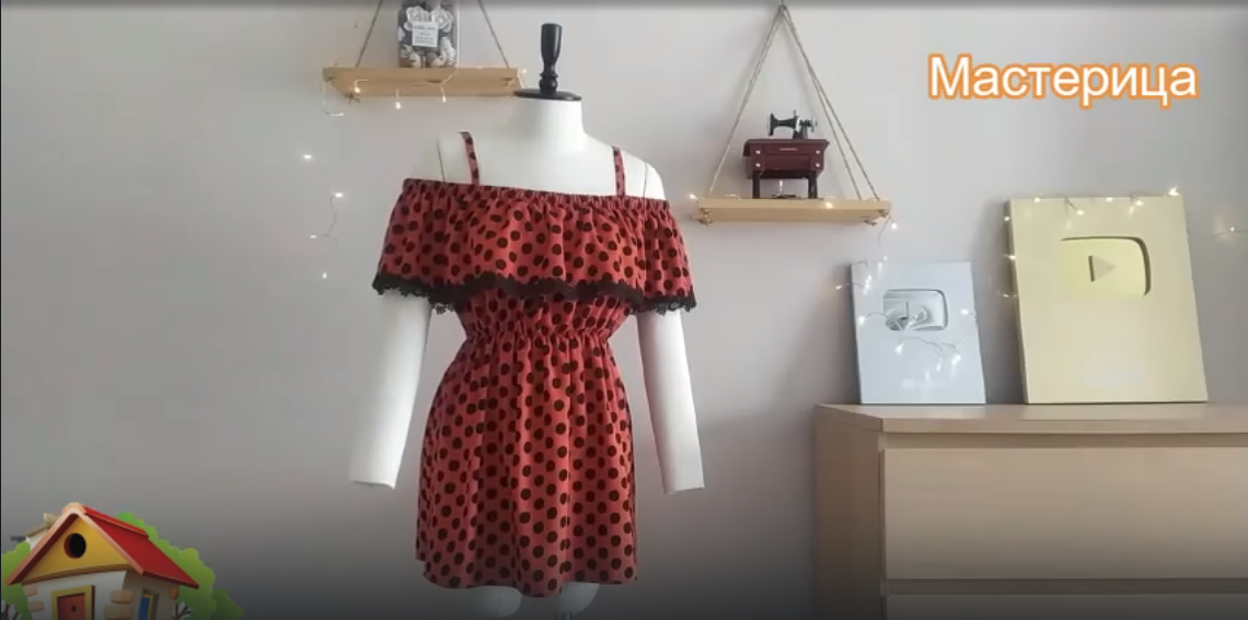 Очень простой крой и шитье платья-бандо с ремешками (100% прибыльный проект)