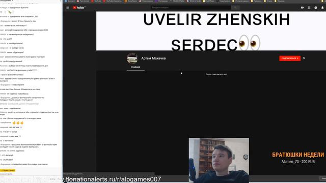АНТИНУБ РАЗДАЕТ ПОДАРКИ НА 23 ФЕВРАЛЯ - СТРИМ