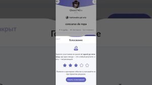 как получить больше уровень в Everskies