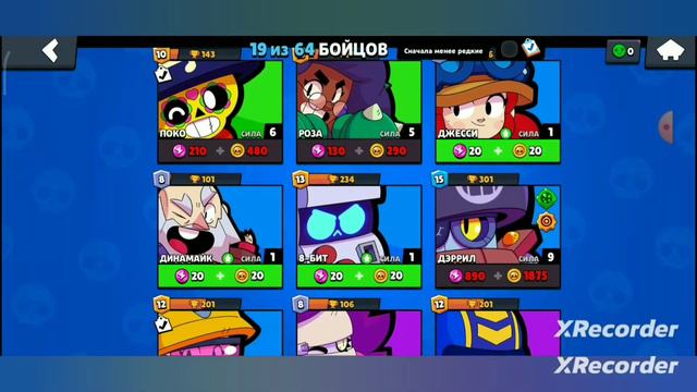 Апаю бравлеров Апнул 4150 кубков и получил 2 лунный подарок! смотреть онлайн