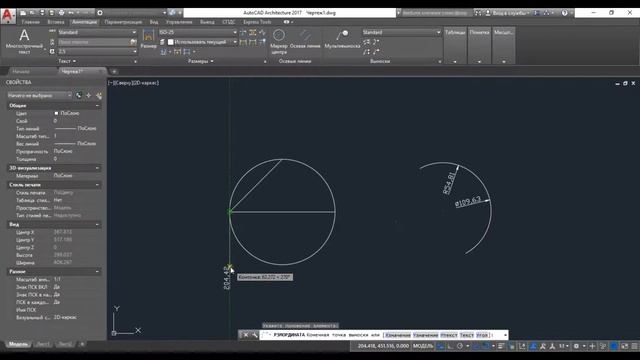 [Основы AutoCAD] Размеры и как с ними работать.