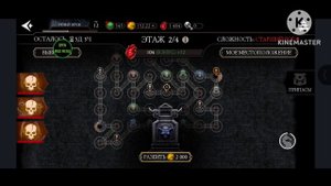НАКРУТКА СЕРДЕЦ через МОД БЕЗ ROOT прав. Mortal Kombat mobile