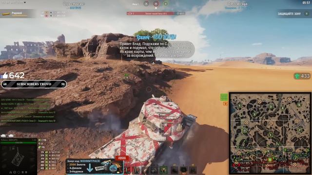 NIDIN  НИДИН СГОРЕЛ ОТ ЛИНИИ ФРОНТА 