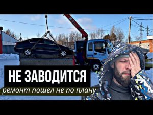 VW Passat b6 не заводится - красный руль (ignition fail)