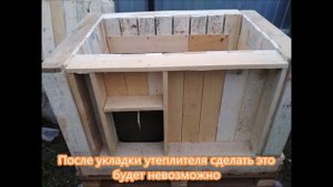 Теплая будка для собаки за 2 дня