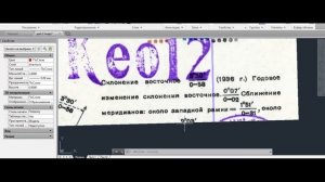 Геодезия Специального Назначения. Урок 2. Топографические карты