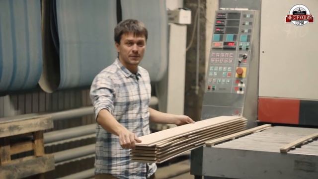 «Олимп паркета»: напольные покрытия на любой вкус в Сочи смотреть онлайн