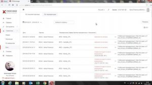 CPAExchange: Логи, трафик, два ствола