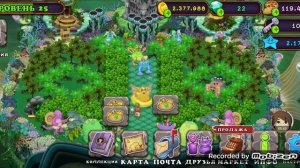 КАК ВЫВЕСТИ РЕДКОГО И ЭПИЧЕСКОГО БРЮШКА |MSM|