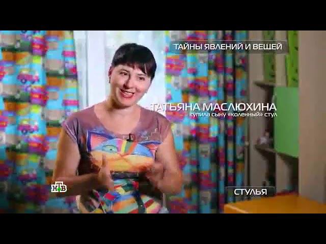 «Чудо техники» с Сергеем Малозёмовым Стулья для осанки и здорового позвоночника