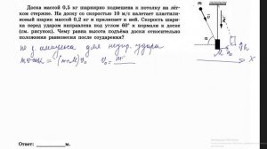 Задание 1.25