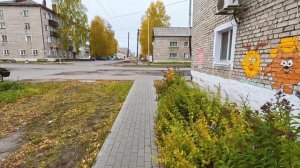 Кирс. Прогулка по городу. От завода, до старой автостанции.