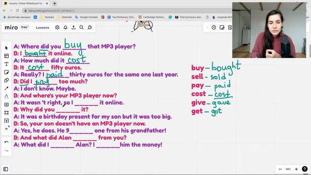 Урок 42. Shopping mistakes | listening + vocabulary | Английский для начинающих