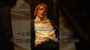 Подборка Тик Ток по Майор Гром: Чумной Доктор #13