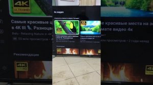 Телевизор Leff 65”
