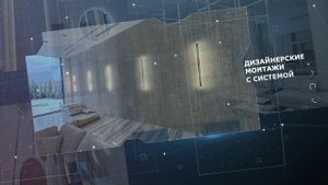 О НАШЕЙ КОМПАНИИ