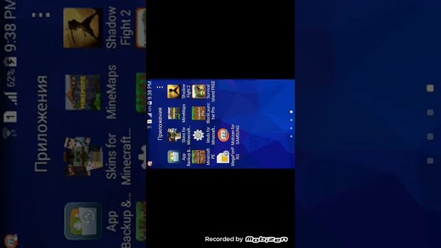 Как скачать  майнкрафт скин смотреть онлайн