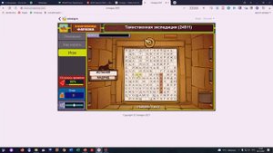 Г.О.Аствацатуров Создание дидактических игр и упражнений в сервисе УМА ИГРА