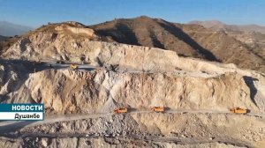 ЗАО «Таджикцемент».