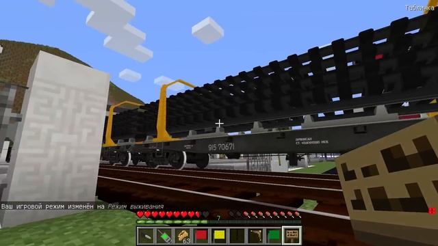 РАБОТАЮ ДЕЖУРНЫМ по ПЕРЕЕЗДУ 24 ЧАСА в МАЙНКРАФТ но ДЕВУШКА НУБ И ПРО ВИДЕО ТРОЛЛИНГ MINECRAFT смотреть онлайн