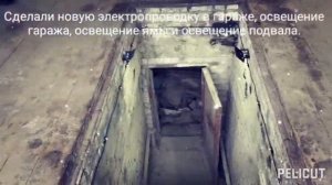 Сделали новую электропроводку в гараже, освещение гаража, освещение ямы и освещение подвала.