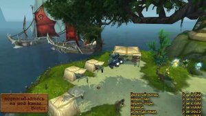 21 маунт пандарии за Золото (153К)