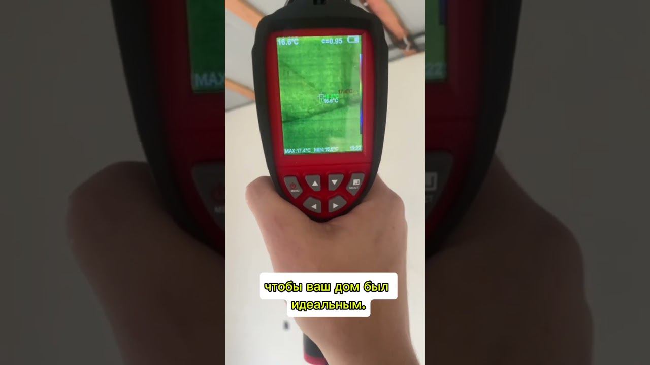 Контроль качества #строительстводомов#купитьдомвкраснодаре#недвижимостькраснодар#shorts смотреть онлайн