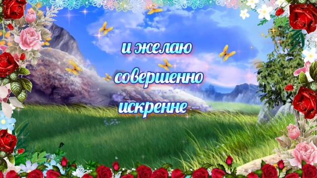 Счастье у каждого своё ???  Пожелания от сердца ? ЖЕЛАЮ СЧАСТЬЯ  #музыкальнаяоткрытка #ПРИВЕТИК