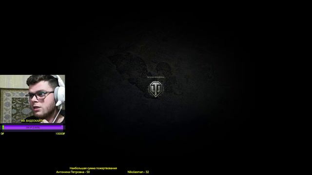 Стальной охотник! смотреть онлайн