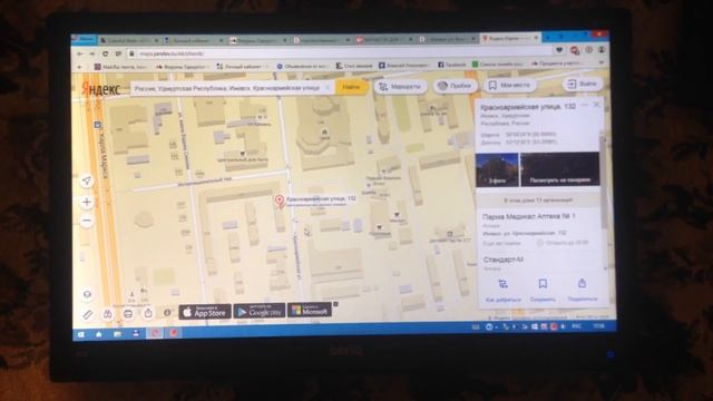 ЖК монитор Benq DL2215 смотреть онлайн
