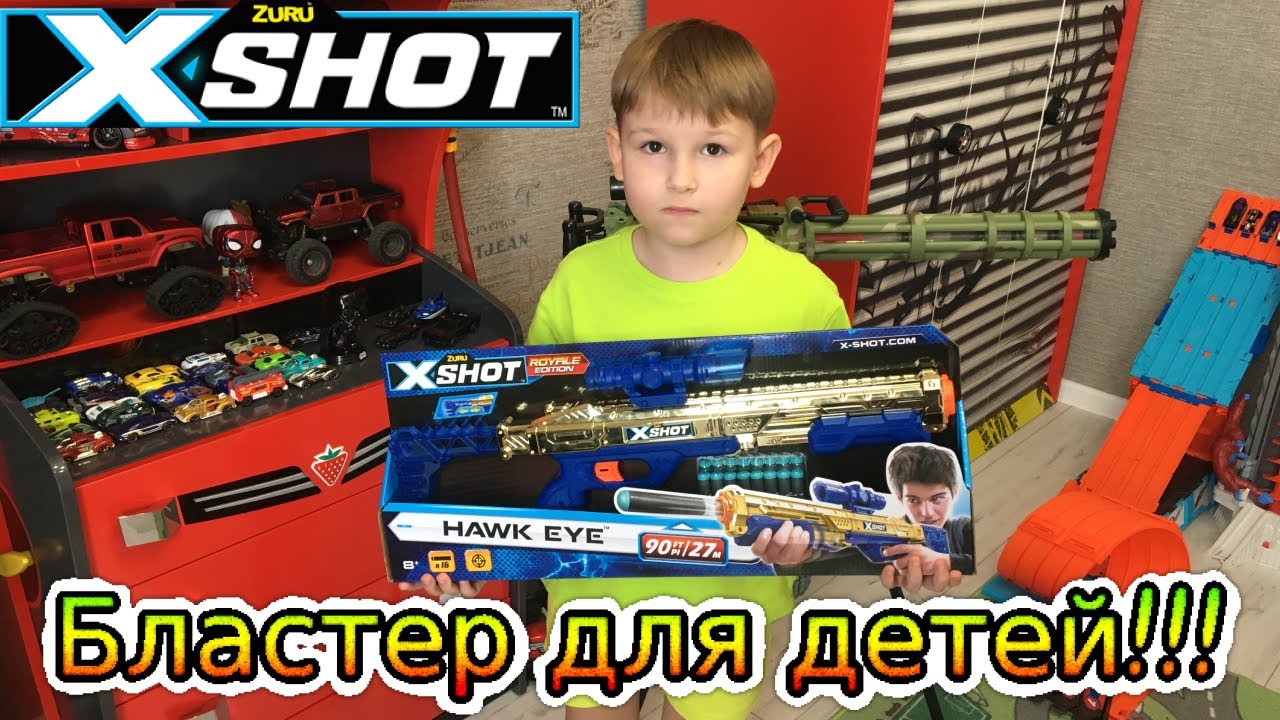 X-Shot бластер для детей. Распаковка новой игрушки