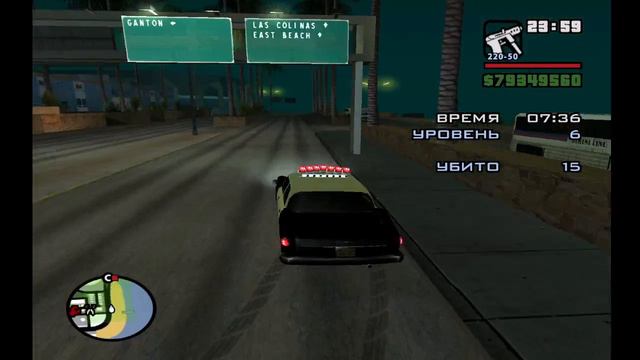Grand Theft Auto San Andreas Миссия Полицейского на Полицейском Машине 5 часть