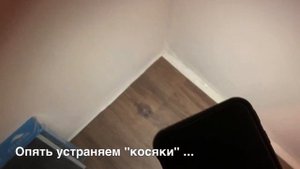 Укладка Spc каменного ламината ошибки горе-мастеров