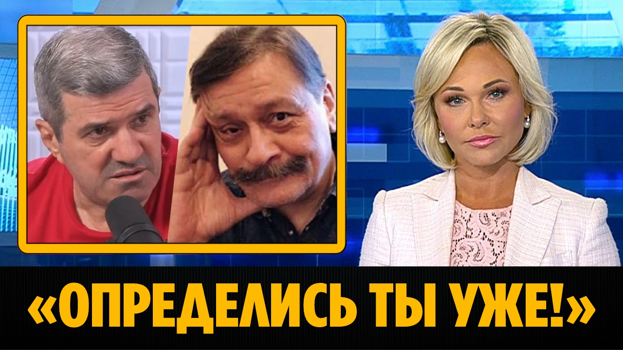 Шахназаров высказался о двуличии Назарова