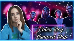 CABIN BOY JUMPED SHIP - Deluded \ Reaction \ English subtitles\