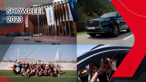 CHERY SHOWREEL ‘2023