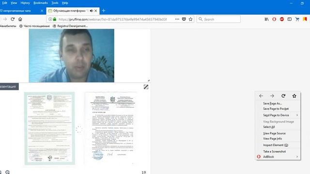 Жить Полной жизнью с Wellness так просто. Евгений Врабий