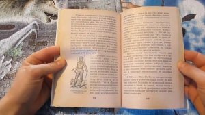 Книги Я познаю мир или Wikipedia моего детства
