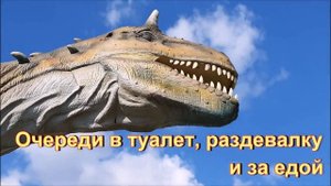 Почему не стоит ехать в Юркин парк  в Кирове (Кировская область)